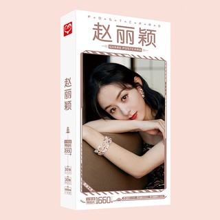 Hộp postcard Triệu Lệ Dĩnh