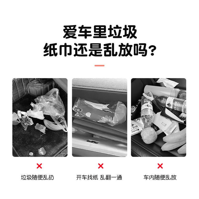 Hộp Đựng Khăn Giấy Giỏ Đựng Đồ Trên Ô Tô Hai Trong Một Tiện Dụng