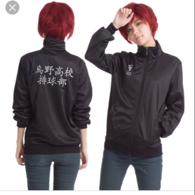 Áo khoác hóa trang - đồng phục Karasuno