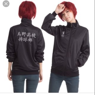 Áo khoác hóa trang - đồng phục Karasuno