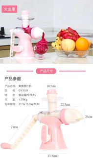 Máy ep hoa quả bằng tay