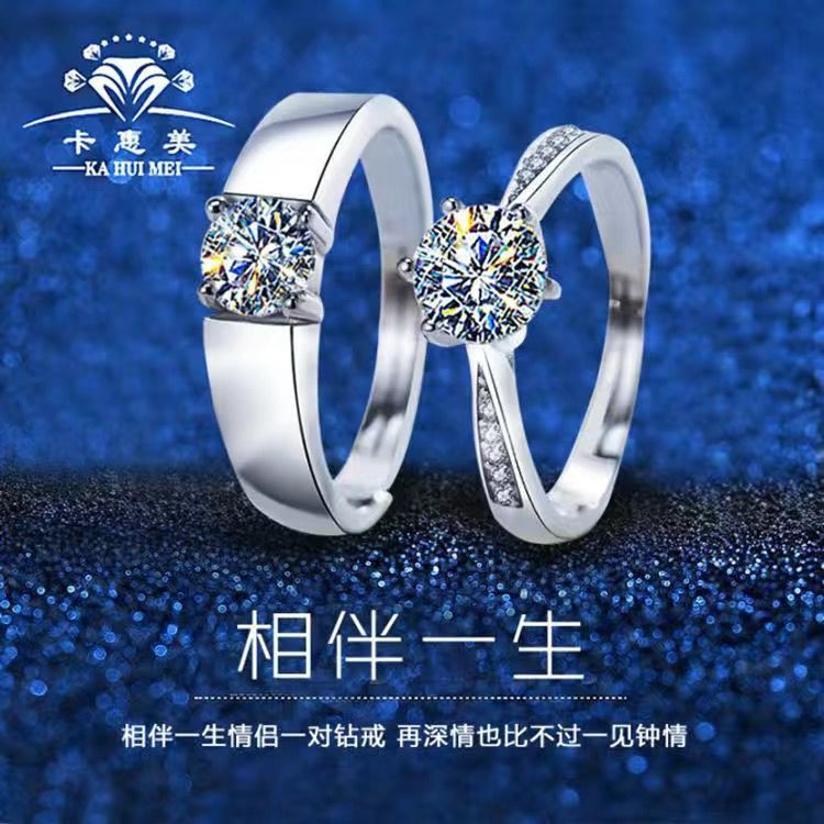 Nhẫn Cặp Bằng Bạch Kim 925 Mos Mulberry 1 Carat