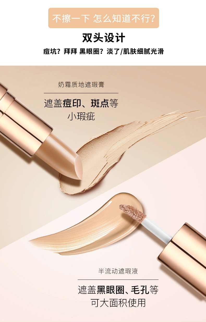 TINYTIMES.> (Hàng Mới Về) Kem Che Khuyết Điểm Mackandy Che Phủ Quầng Thâm Và Tàn Nhang Lâu Trôi.Beauty | BigBuy360 - bigbuy360.vn