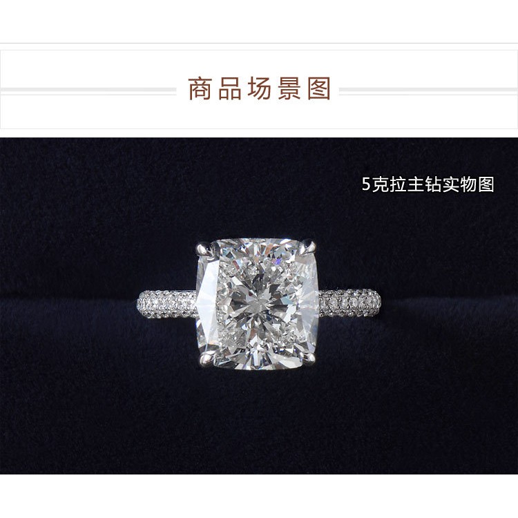 Moissanite simulation diamond ring female copper plated platinum high carbon diamond ring bull head diamond ring wedding ring