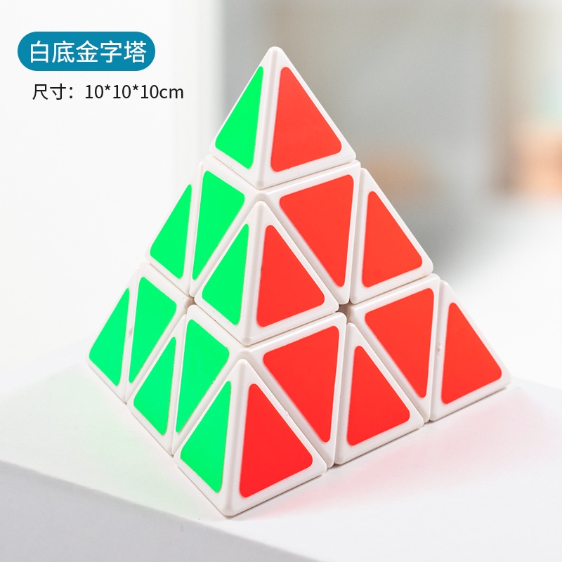 Đồ Chơi Khối Cube Bốn Hàng Hình Tam Giác Màu Trơn Tốc Độ Cao Mượt Mà Cho Người Mới Bắt Đầu