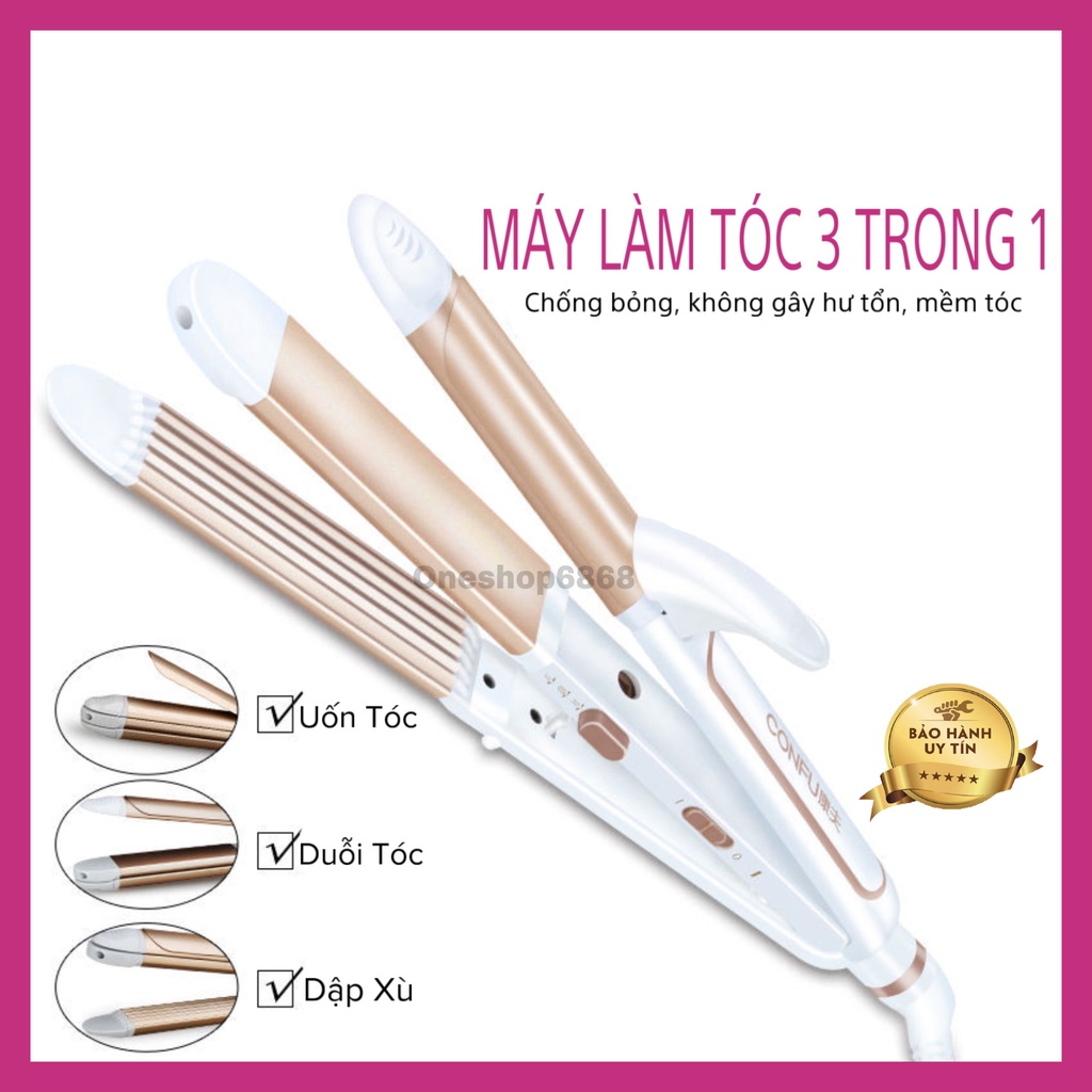 Máy Làm Tóc - Máy Uốn/Duỗi/Dập Xù Tóc 3in1 Đa Năng Tiện Lợi Mới