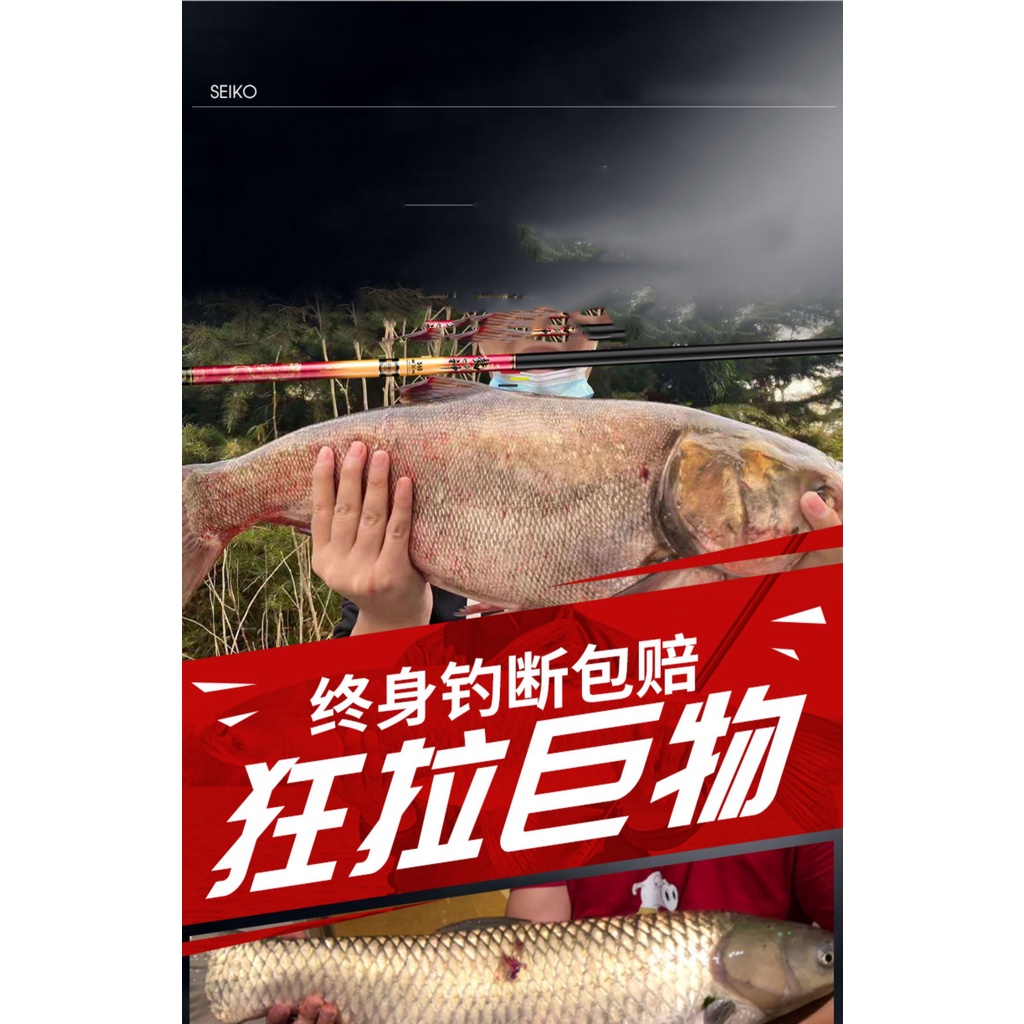 Cần Câu Đài  , Câu Tay ,Bản Săn Hàng Siêu Cấp LONG CHI KIẾM THẦN - Câu Đài Cảm Giác Mạnh