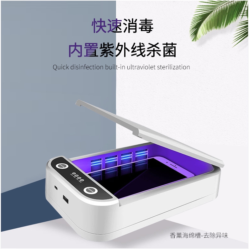 Mobile Hộp Khử Trùng Điện Thoại Bằng Tia Uv Đa Năng Tiện Dụng