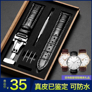 Casio butterfly mido citizen tissot dây đeo đồng hồ bằng da thời trang nam nữ