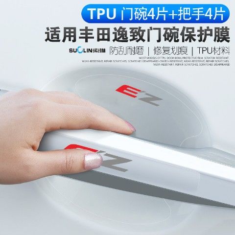 Tay nắm cửa ô tô Vios Corolla Crown Camry Phim sơn chống trầy xước khi mở nhãn dán trang trí ô tô, chống trầy xước, dính vào ô tô / 8 chiếc