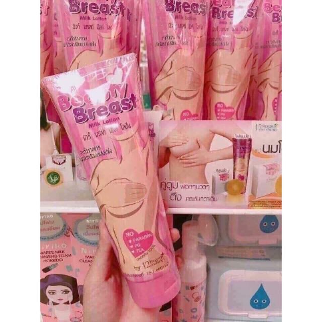 Kem massage Nở ngực #BeautyBreast số 1 tại thái lan 🇹🇭🇹🇭🇹🇭