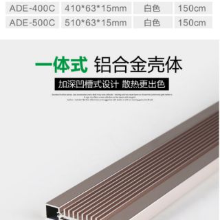 Đèn led máng SunSun ADE , đèn bể cá , đèn bể thủy sinh