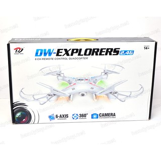 Máy bay điều khiển từ xa DW-X5 Explores