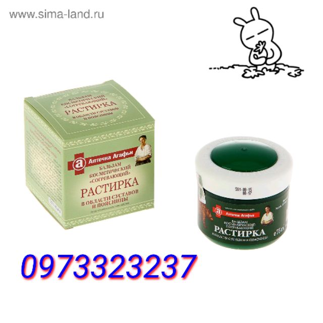 Dầu làm ấm trị xương khớp chống viêm agafia