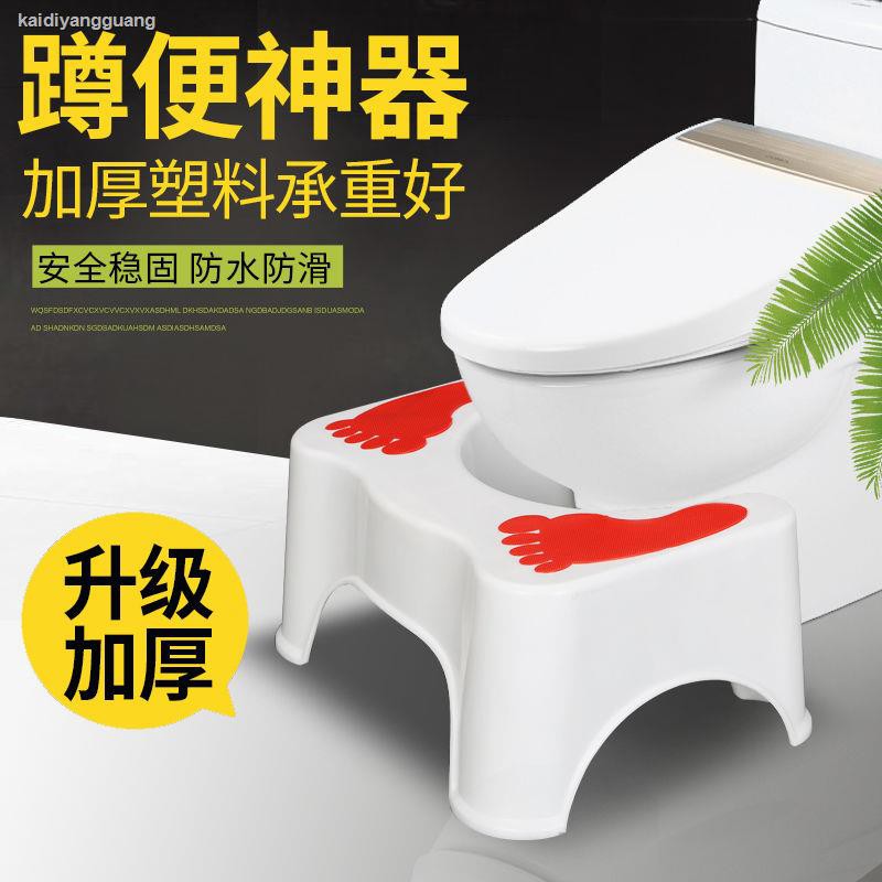 Ghế Gác Chân Ngồi Toilet 0513 Chất Lượng Cao