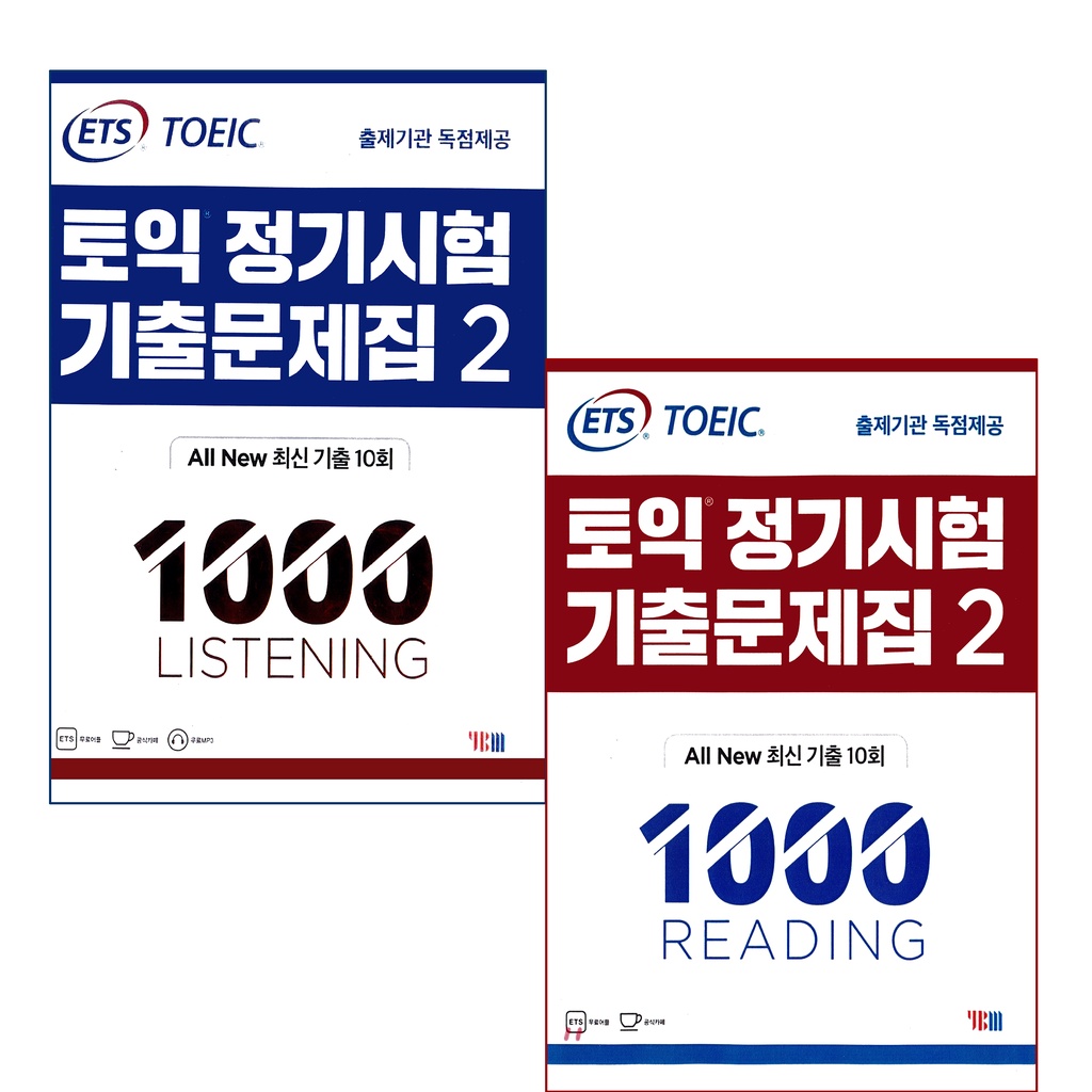 ETS TOEIC 2020  _Tặng kèm file nghe cùng 10 bộ giấy thi TOEIC_ Đóng Gáy xoắn)