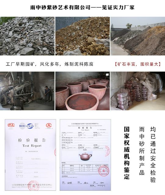 Chén Trà Tử Sa Đại Hồng Bào- Nghi Hưng combo 4c