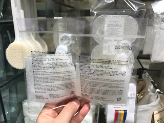 Lưới tạo bọt muji