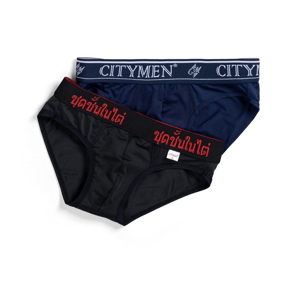 Combo 4 Quần Lót Nam CITYMEN Thun Đẹp Vải Lạnh Co Dãn Thấm Hút Tốt Mềm Mại Thoáng Khí Bao Đổi Trả 90 Ngày