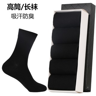 Xxqinstore Tất Da Cổ Cao Dày Dặn Khử Mùi Thời Trang Mùa Đông Cho Nam