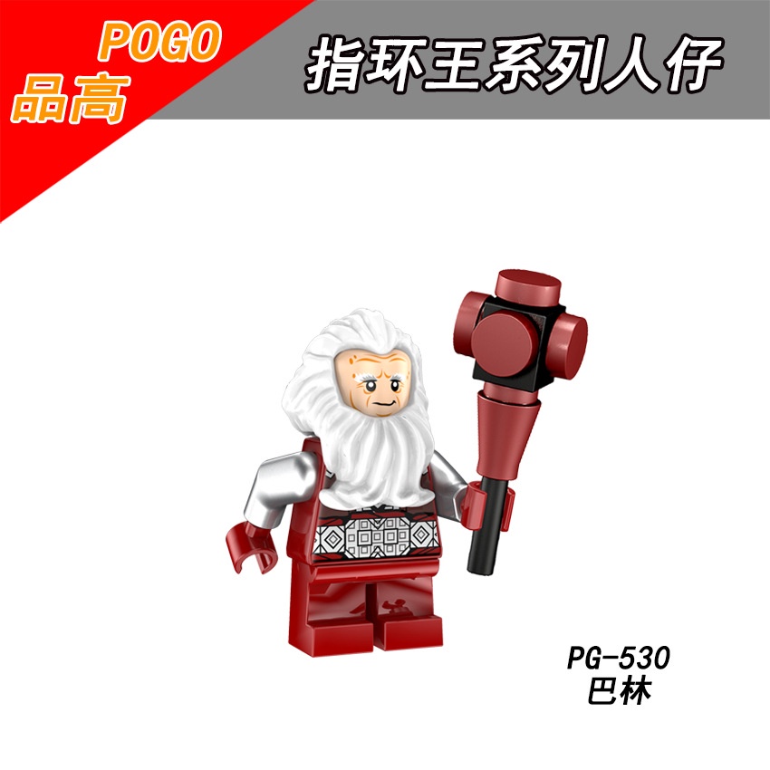 Minifigures Các Mẫu Nhân Vật Người Lùn Trong The Hobbit PG8150 - Đồ Chơi Lắp Ráp Mini