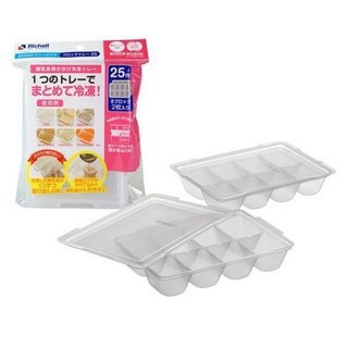 Khay chia thức ăn 25ml Richell - (Sỉ - Lẻ)