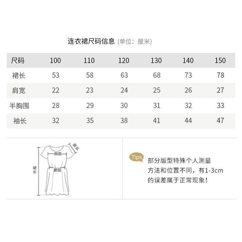Đầm công chúa phối lưới thời trang thu đông phong cách Hàn Quốc cho bé gái
