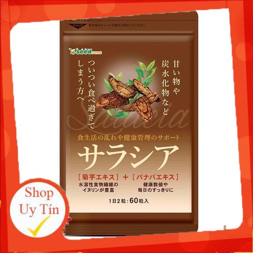 [Dành cho người tiểu đường, béo phì- Viên giảm cân  loại bỏ Carbon Hydrate, mỡ trắng, mỡ nâu Seedcoms Nhật