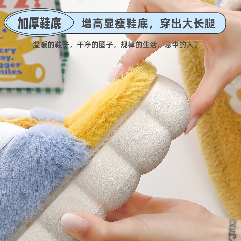 Dép Bông Đi Trong Nhà Mùa Đông Đế Dày Dễ Thương Cho Nữ