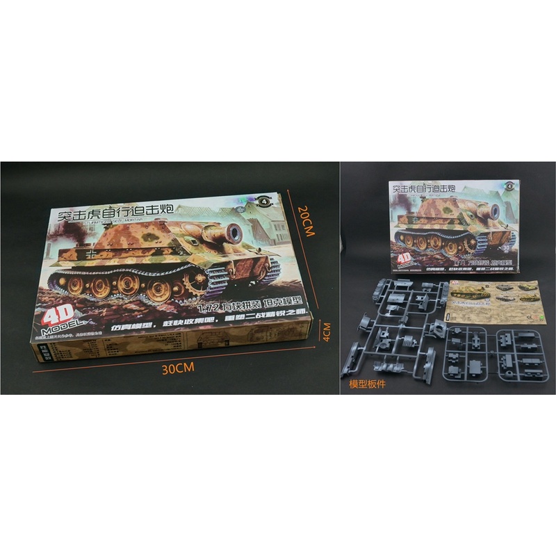 Mô hình xe tăng quân sự Tiger I, Panther V. Xe tự hành Stug 33. Mô hình xe tank nhựa lắp ráp 4D- 30 mảnh, tỷ lệ 1: 72