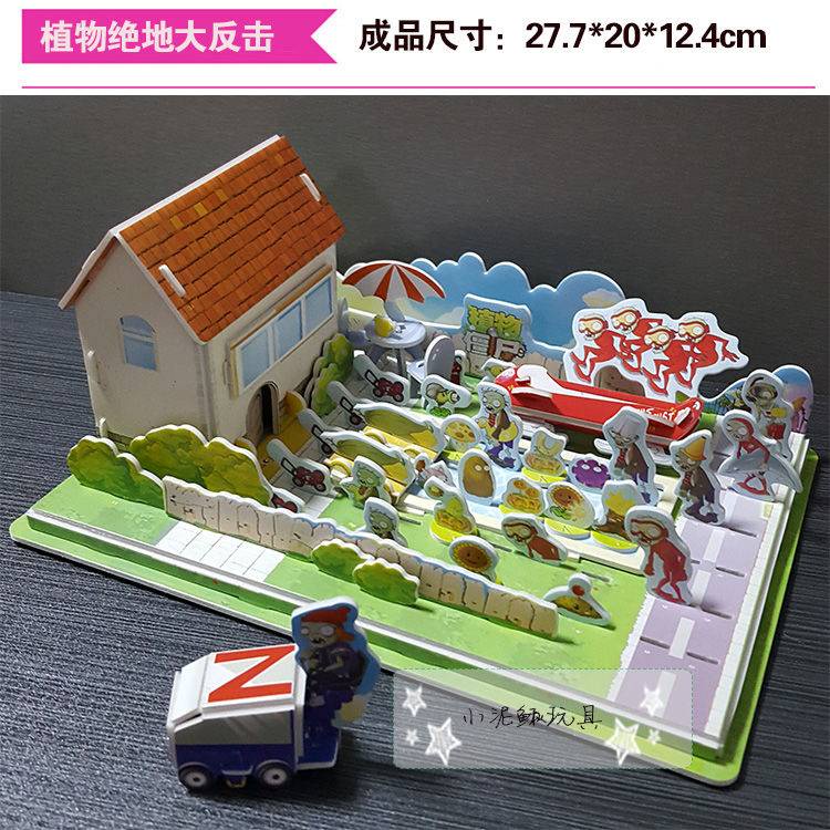 Plants vs. Đồ chơi xếp hình zombie 3D bằng giấy cho bé