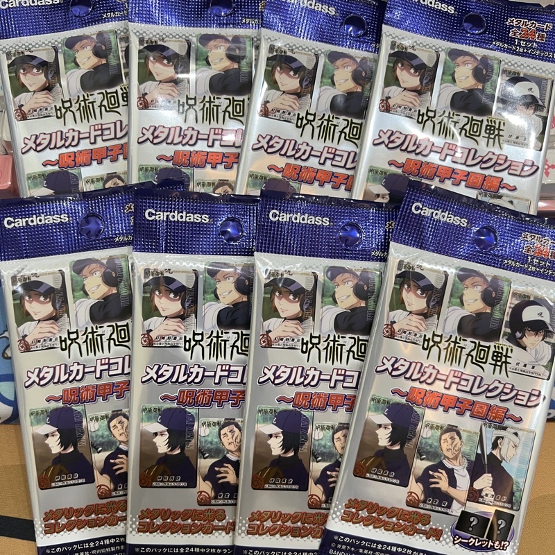 Jujutsu Kaisen JJK Pack nhân phẩm Metal Card ver bóng chày