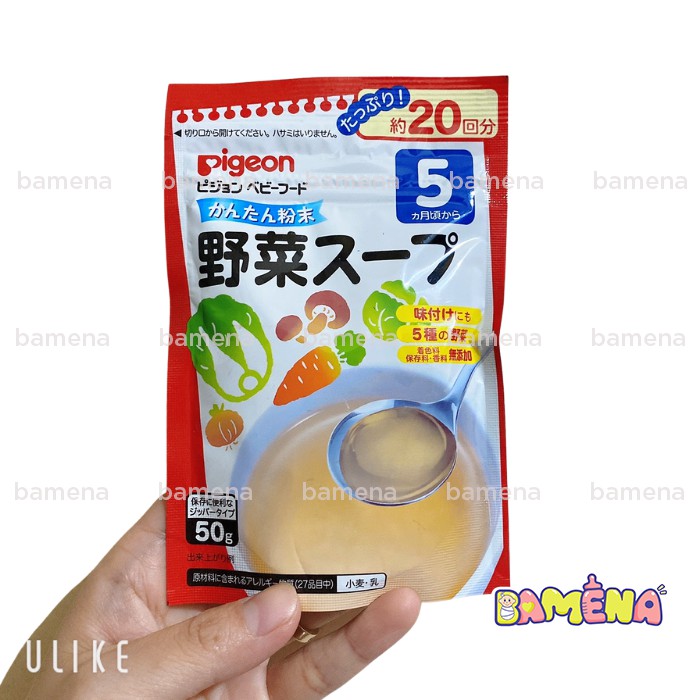 Bột dashi nêm nước dùng cho bé ăn dặm kiểu Nhật 50g TP17
