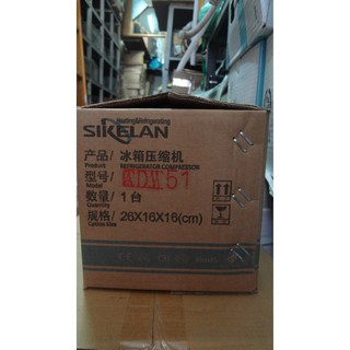 Block Tủ Lạnh ADW51 1/6HP 187W