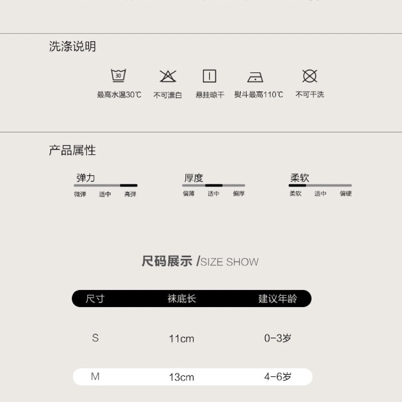 Tất đùi cho bé, tất công chúa cho bé hãng  Nemo baby với chất liệu cotton siêu co giãn thoáng khí cho bé từ 9 tháng