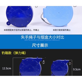 Dây bảo hiểm co giãn dài 40m