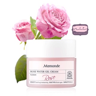 Kem dưỡng ẩm Mamonde Rose Water Gel Cream