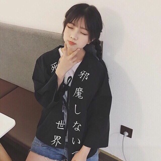 Áo khoác kimono chữ nhật