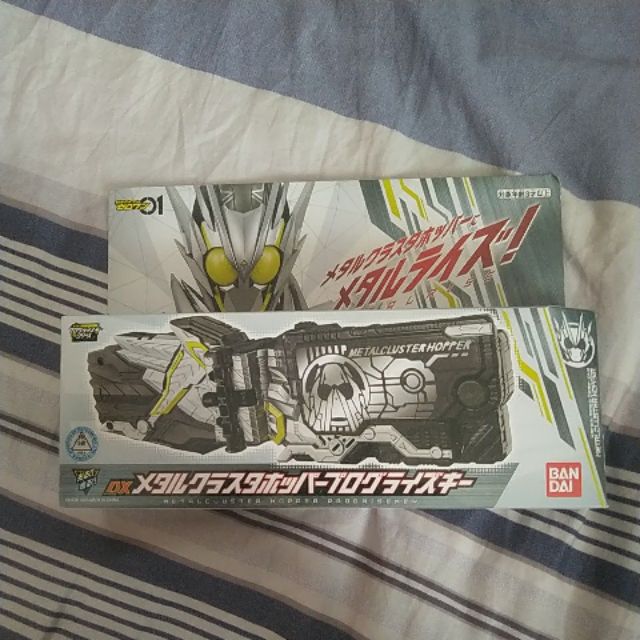 Đồ chơi Dx Kamen Rider Zero One Metal Cluster Hopper Progrise key