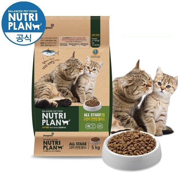 Thức ăn nhập khẩu Hàn Quốc cao cấp cho mèo Hạt Nutri Plan bao 5kg