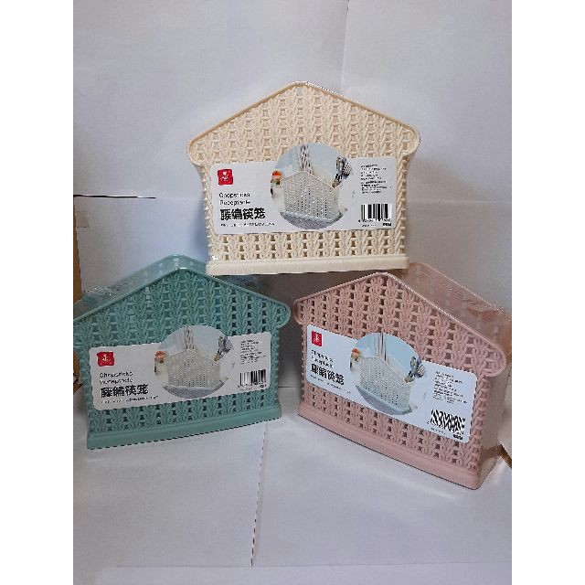 Ống cắm đũa mây đan Hàn Quốc TA