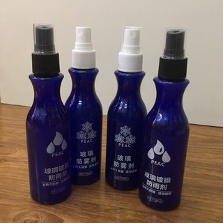 Chai xịt nano chống bám nước cho gương, kính cho xe ô tô – Bình xịt Peac chống mưa, sương mù o to