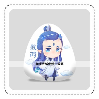 [Order]Gối Ôm Chibi Na Tra,Ngao Bính (4 mẫu)