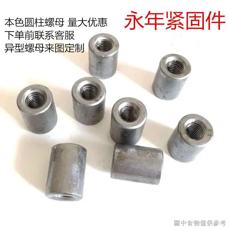 Cặp Đai Ốc Khóa Hình Trụ Mở Rộng Nhiều Loại Tùy Chỉnh Đa Dạng Màu Sắc Tự Nhiên