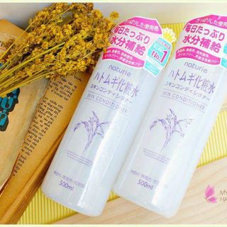 Lition dưỡng ẩm hạt ý dĩ naturie 500ml