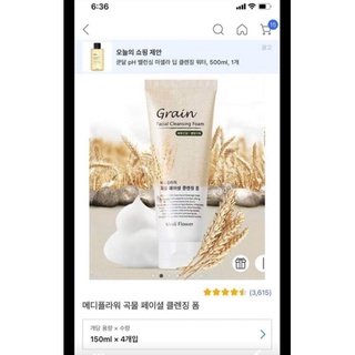 Sữa rửa mặt lúa mạch Grain