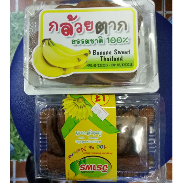 Chuối sấy Thái Lan Jiraporn 🍌 🍌 🍌