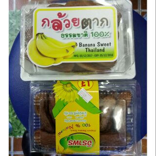 Chuối sấy Thái Lan Jiraporn 🍌 🍌 🍌