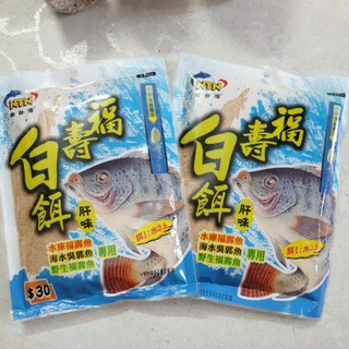 Combo 2 gói Cám Rô Phi Trắng NTN