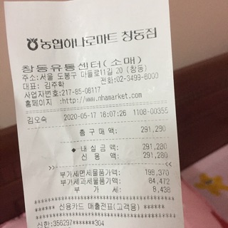 Combo khách đặt kem & serum Dongsung Rannce